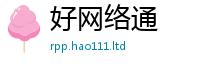 2025新澳天天正版免费观看把2025新澳门2025免费原料